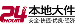 自流井大件起重吊车出租有限公司 